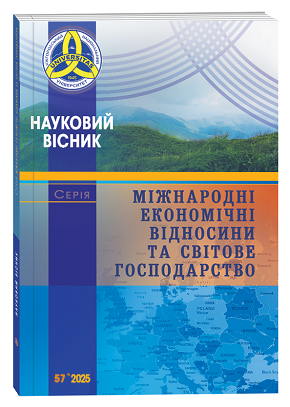 					View No. 57 (2025): Uzhorod National University Herald. Series: International Economic Relations and World Economy
				
